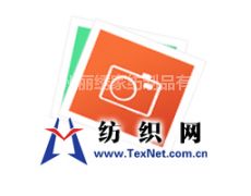 纺织网聚焦窗帘艺术 从贸易到电脑绣花的华丽蜕变